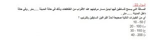 رخصة القيادة التركية باللغة العربية 